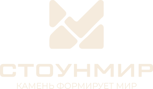 Стоунмир